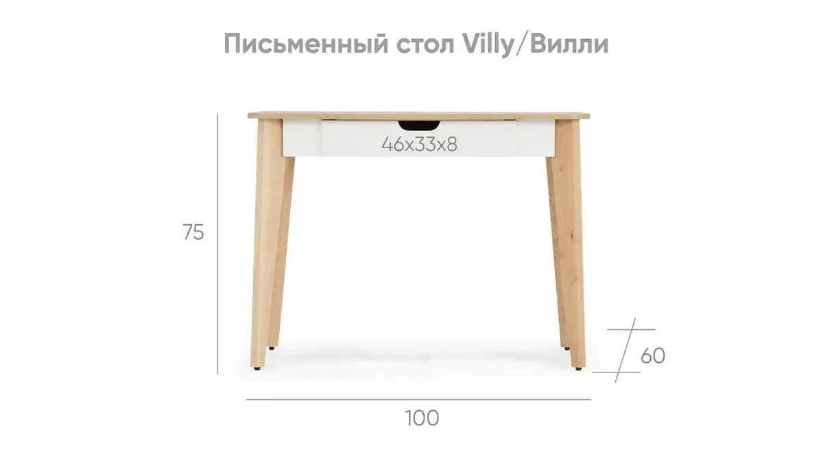 Стол Villy, цвет Белый+Дуб фото - 5 - большое изображение