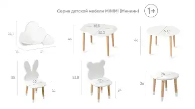  Стол Minimi (Миними) круглый фото - 5 - превью